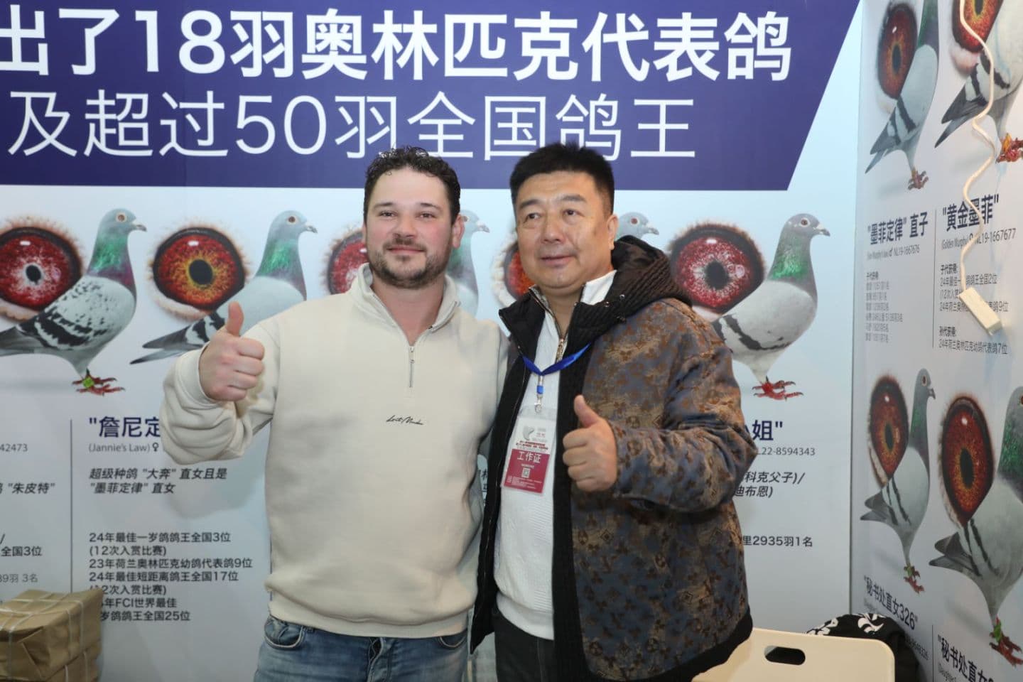 Another top result with offspring of the Vandepasch birds in China!